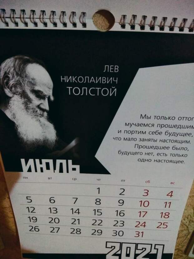 Пейжас новогоднего кооператива вакцинирует эфтаназией