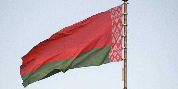 В Минске считают, что Запад не смог поссорить Белоруссию и Россию