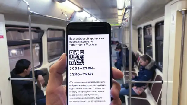 Володин заявил о поступлении более 120 тысяч обращений в Госдуму по проекту о QR-кодах