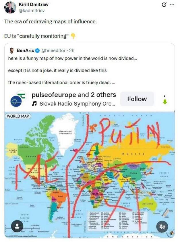 "Эпоха перерисовки карт влияния"