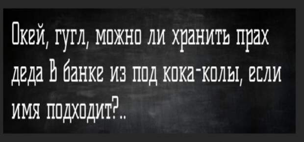 Юмор на любителя