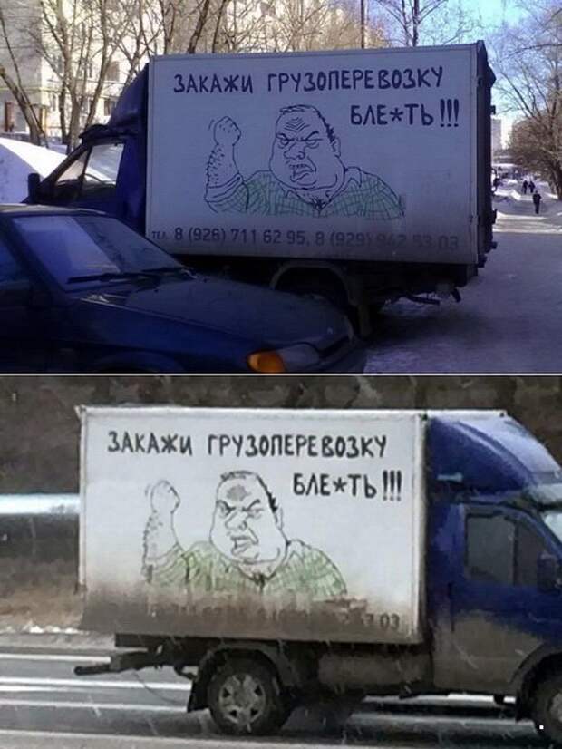 Автовсячина Автовсячина, авто, автомобиль, автоприкол, машина, прикол