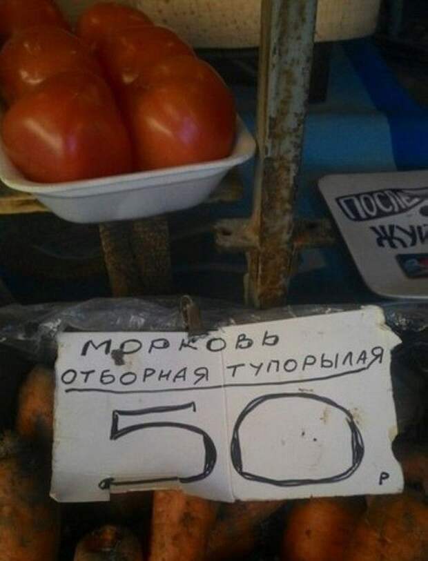 Народный креатив