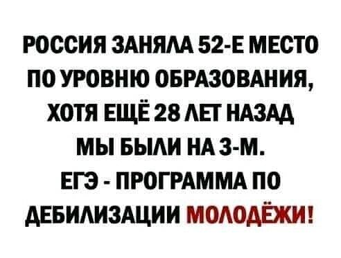 Картинка из интернета