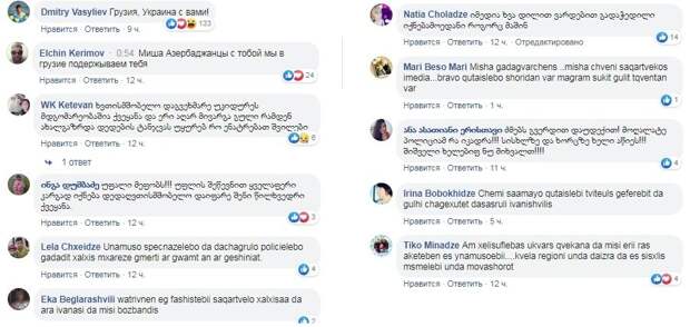 Массовые беспорядки в Грузии: почему Запад вновь сделал ставку на Тбилиси