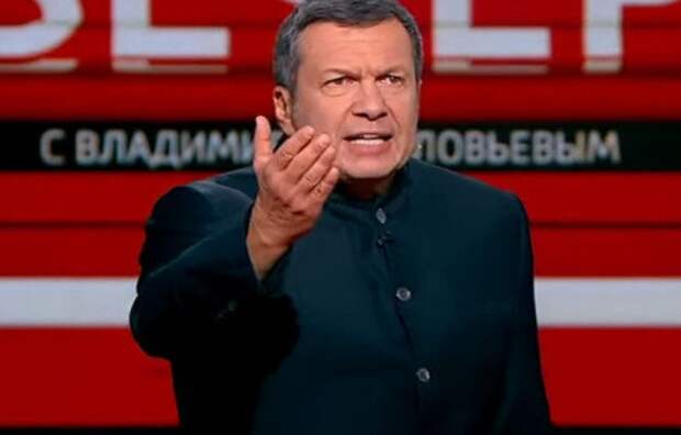 «Путин не может потерпеть поражение»: Соловьев пригрозил США ударом «по центрам принятия решений»