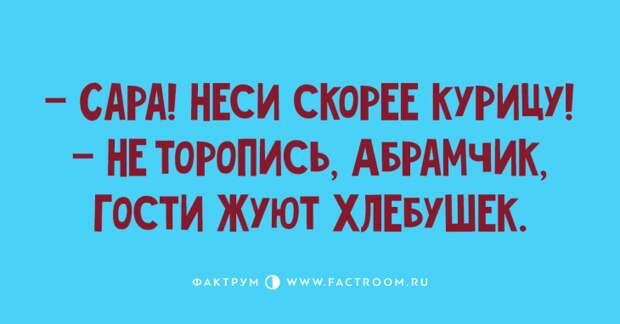 Свежая десятка анекдотов, заставляющая смеяться без перерыва Свежая десятка анекдотов, заставляющая смеяться без перерыва