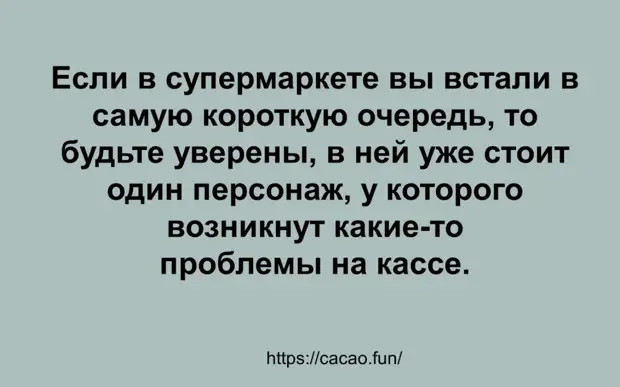 Новая десятка смешных анекдотов и шуточек
