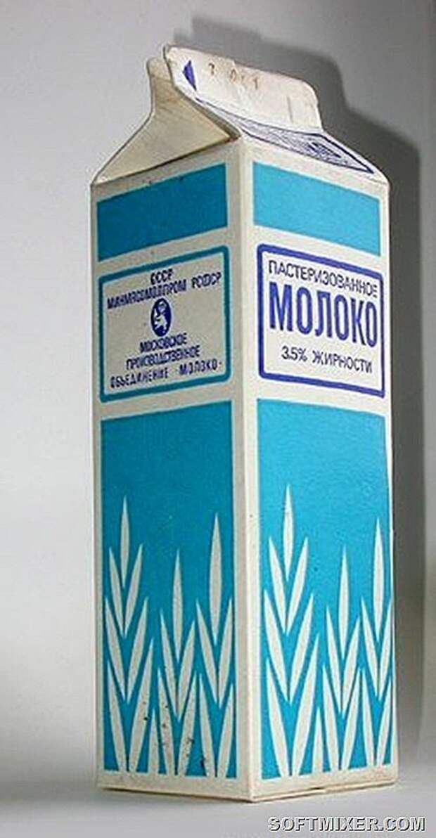 Бутылка молока в 70 годы. Тетра пак в СССР. Советский тетра пак молоко. Тетра пак СССР кефир. Советская упаковка молока.
