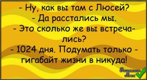 false