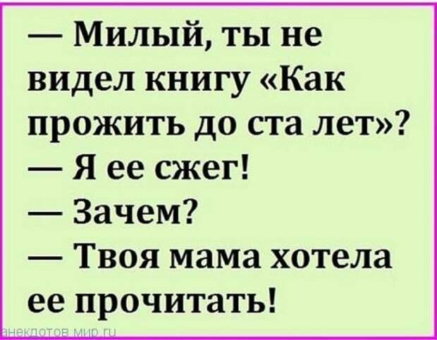 Самые смешные "Анекдоты от Отари"