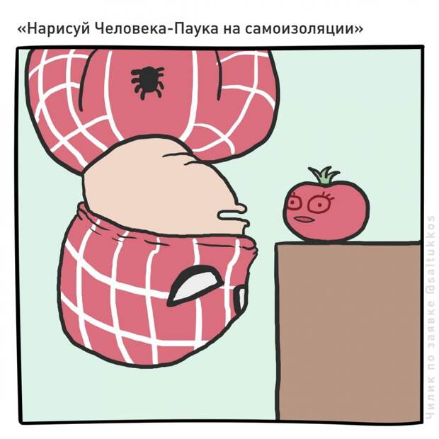 8 прикольных артов Анатолия Чилика, на которых показана жизнь во время коронавируса