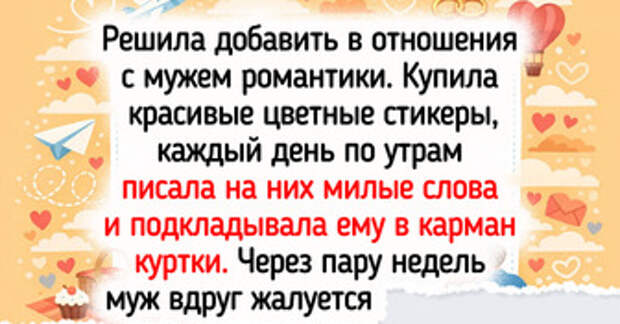 18 случаев, когда романтика разбилась о непрошибаемую логику (и это безумно смешно)