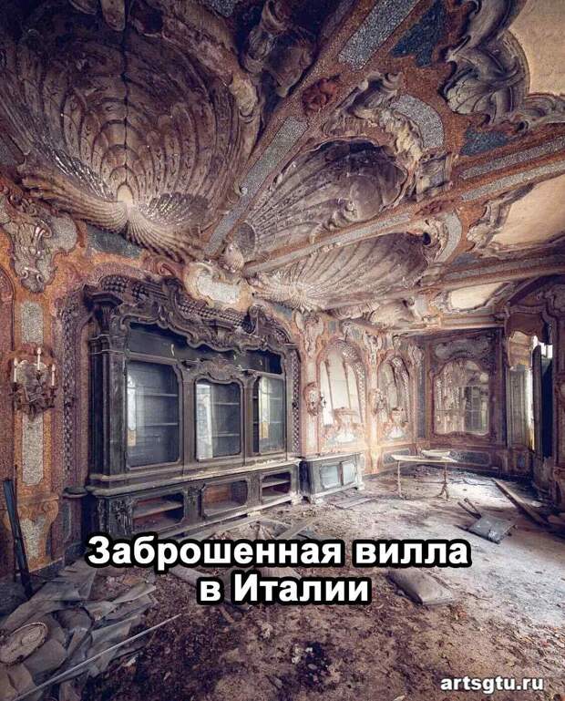 Заброшенные дома 19-20 века