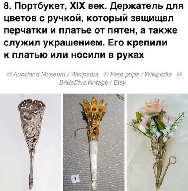 Крутые предметы из прошлого Предметы, Вещи, Прошлое, Длиннопост