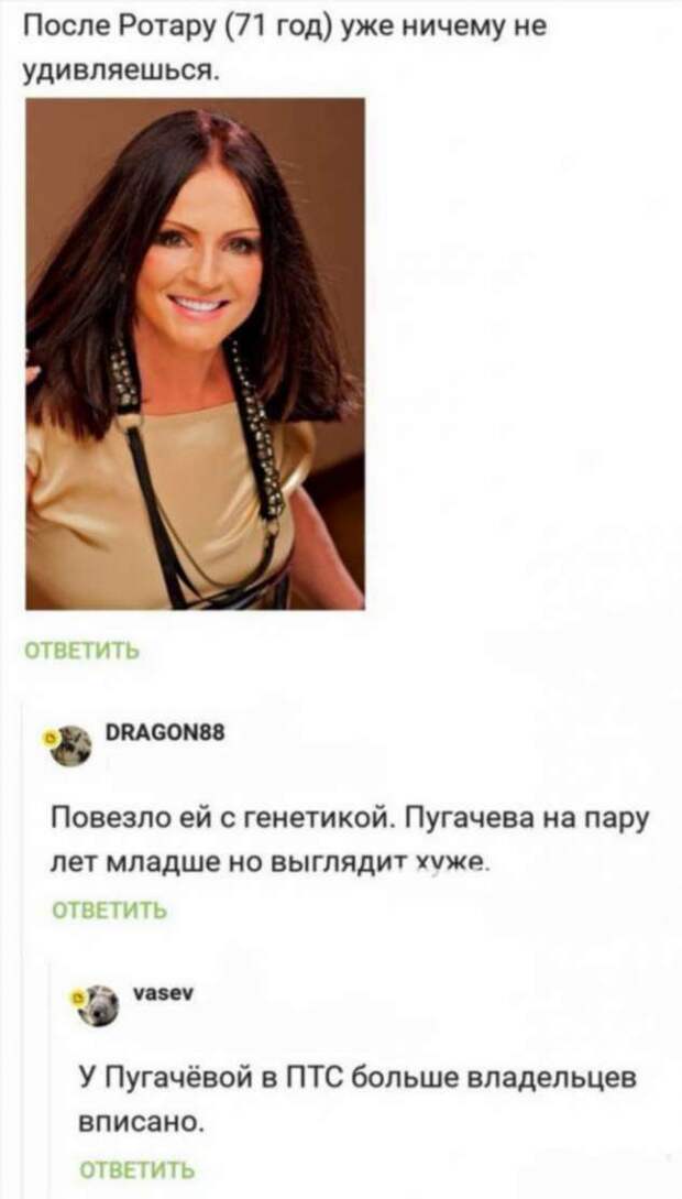 Смешные комментарии. Подборка chert-poberi-chert-poberi-33140627022020-13 картинка chert-poberi-33140627022020-13