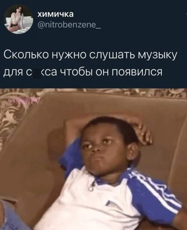 Мемы и приколы про &quot;это&quot;