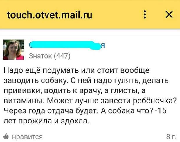 igor17-18021713102810_16