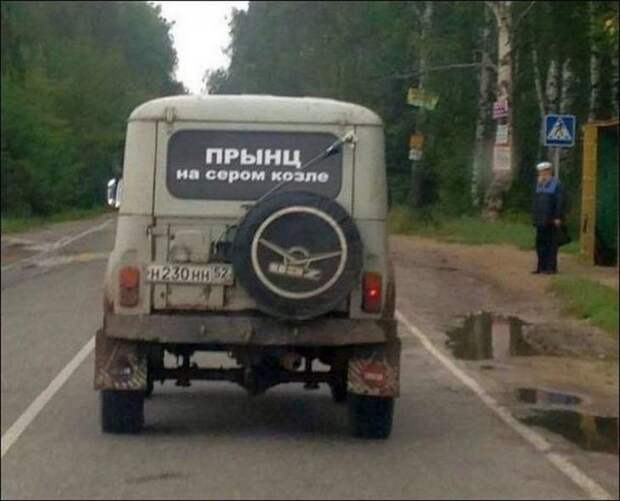 Народный креатив