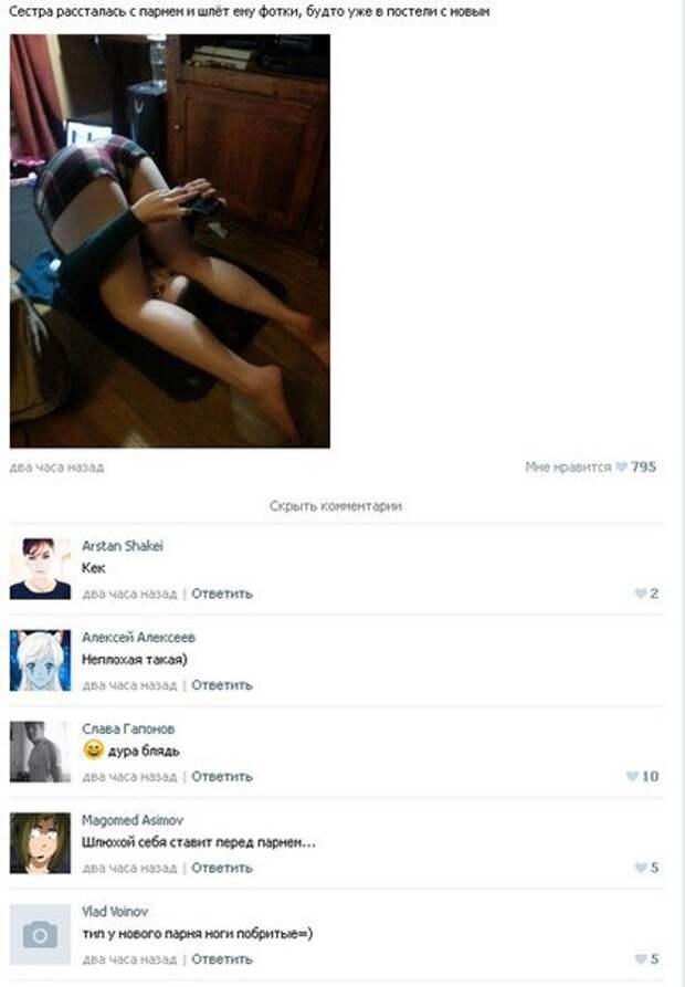 Приколы Приколы