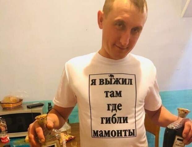 мамонт