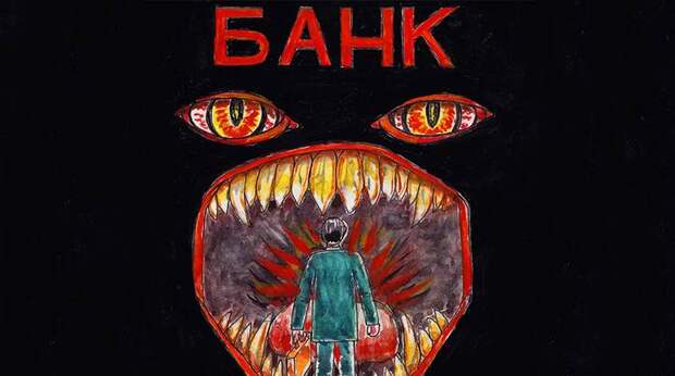 Мелкий шрифт — большая прибыль