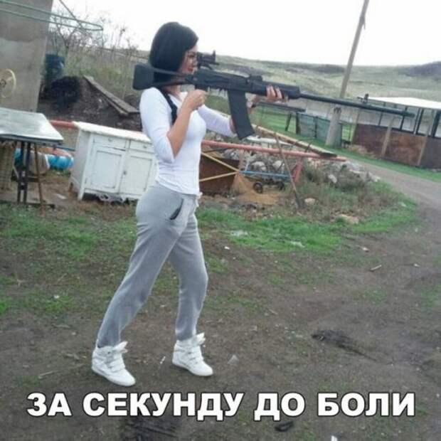 Новые фотомемы на Бугаге (23 шт)