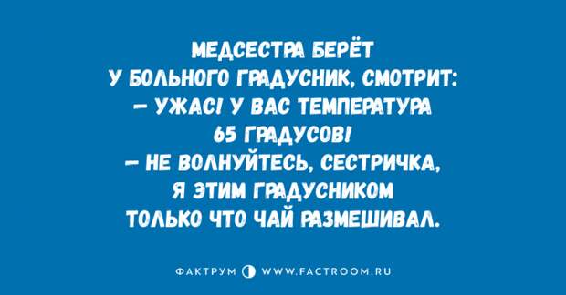 Просто убойные анекдоты, создающие сказочное настроение на весь день Просто убойные анекдоты, создающие сказочное настроение на весь день