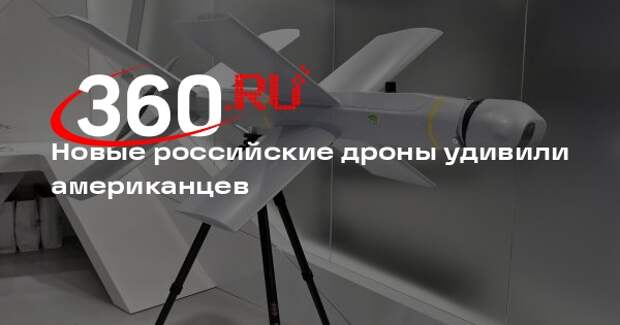 Forbes: оптоволоконные FPV-дроны ВС России поражают технику ВСУ в укрытиях