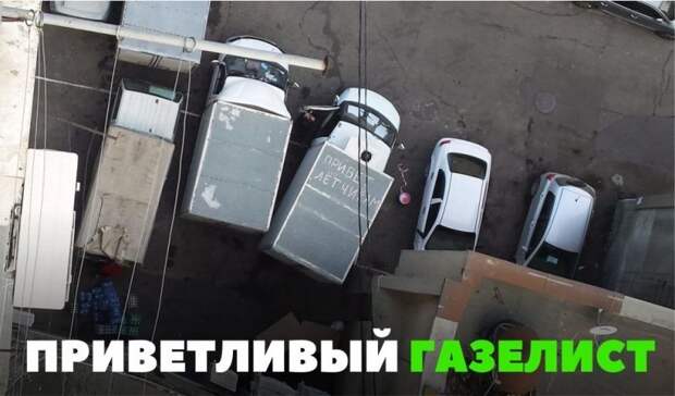 Подборка автоприколов - 72