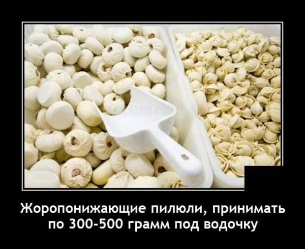 Демотиваторы 6 апреля 2021 года
