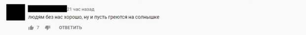 Украинцы в Сети признали, что Германия не поможет им завладеть Крымом