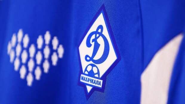 Махачкалинское «Динамо» поможет пострадавшим от наводнения в Дагестане