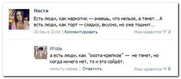 Лучшие комментарии прошедшей недели