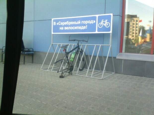 Иваново Иваново
