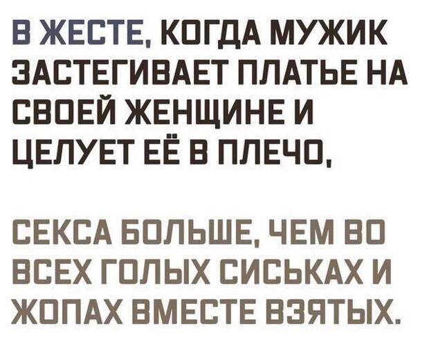 Подборка картинок. Вечерний выпуск (59 фото)
