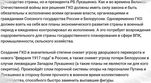 Рекомендуем к прочтению, большую аналитическую статью участника клуба КРП - Сергея Русова, с выводами и историческими примерами. -4