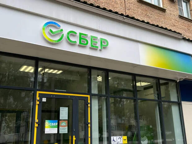 С 1 апреля ипотека в Сбербанке дешевеет: новые ставки и кому они выгодны