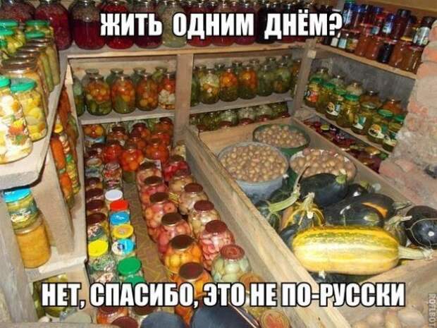 Позитивный пост+ 235