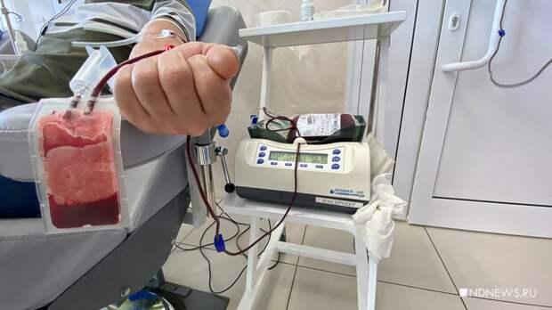 Екатеринбуржцев зовут стать донорами крови