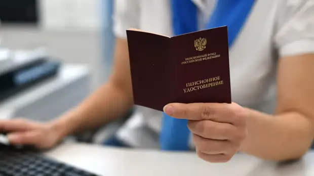 В Союзе пенсионеров России прокомментировали принятие поправки об индексации пенсий на 8,6%