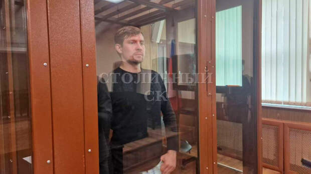 Суд в Москве дал ученику Алекса Лесли Башину 1,5 года колонии за домогательства