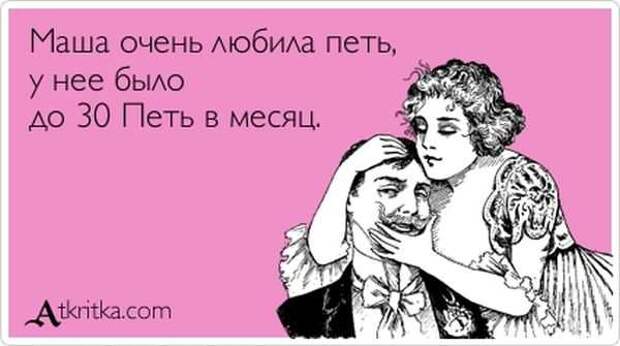 Аткрытки