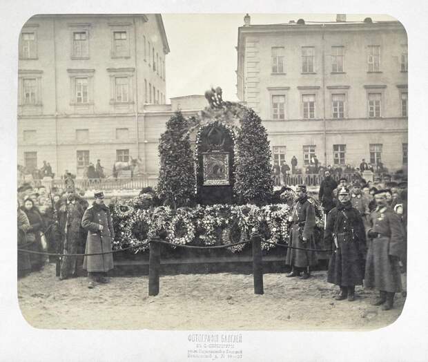 Временный памятник на месте гибели императора Александра II. 1881