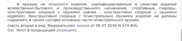 Разрешено ли возить в салоне автомобиля топор? Ответ автоюриста со ссылкой на закон