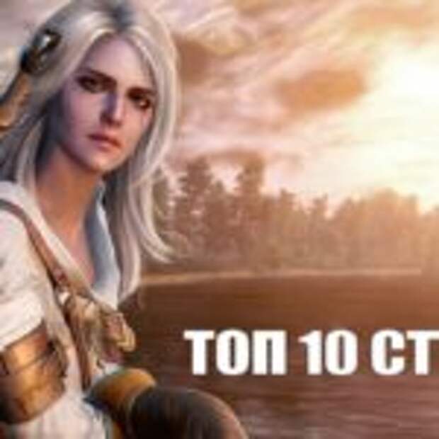 Топ игровых студий, у которых все игры были хитами  