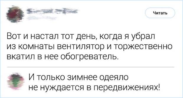 Комментирование - это искусство. Подборка острот с просторов Интернета (19 фото)