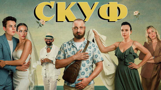 Скуф на прокачку: стример с миллионами подписчиков бросил вызов самому себе в дебютном кино