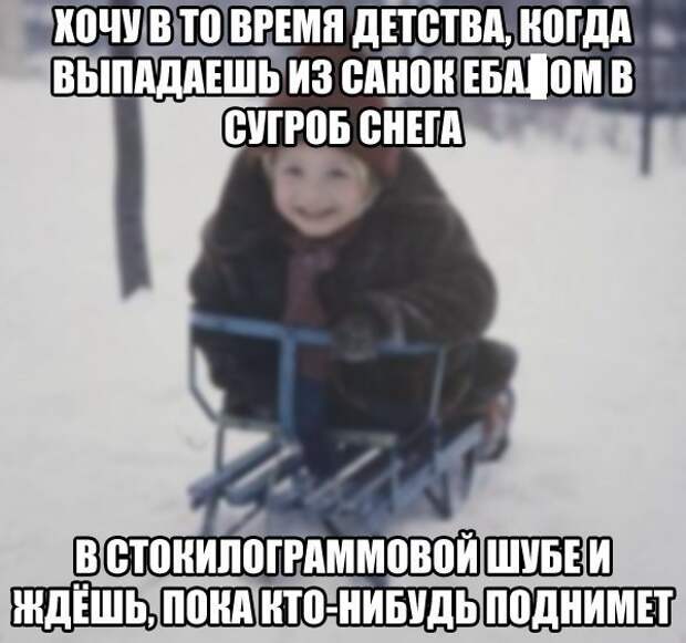 Смешные картинки с надписями Смешные картинки с надписями прикол, юмор