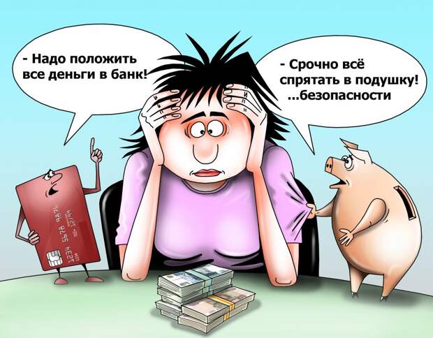 Рисунок / Сергей Корсун
